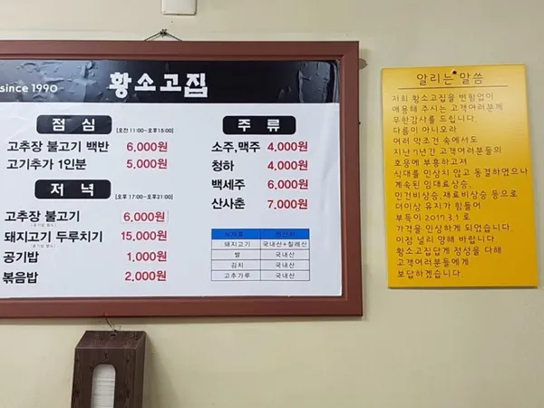 황소고집 사진 4