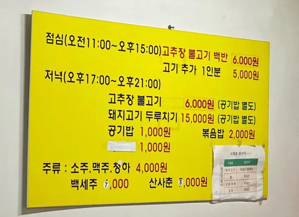 황소고집 사진 5