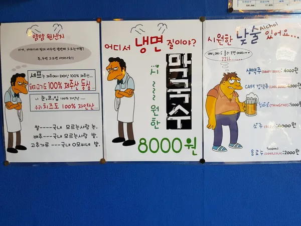얌얌돈가스 사진 5