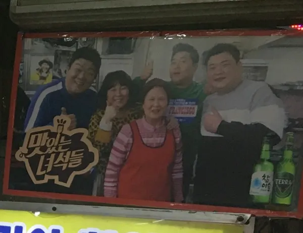 원소닭/원할매소문난원조닭한마리 사진 3