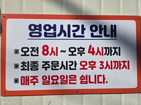 장수대 사진 3