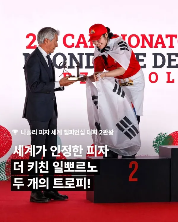 더 키친 일뽀르노 광화문점