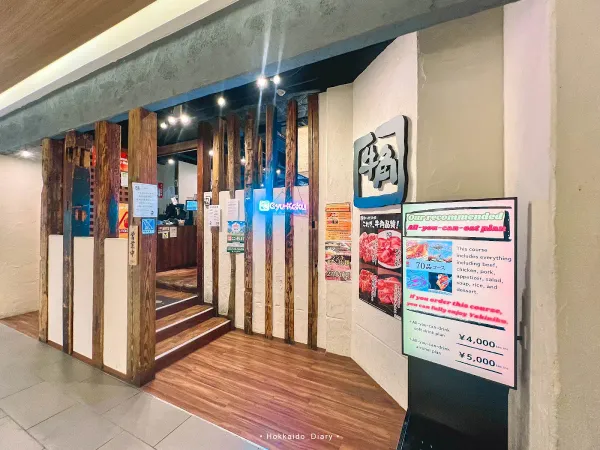 YAKINIKU Gyu-Kaku