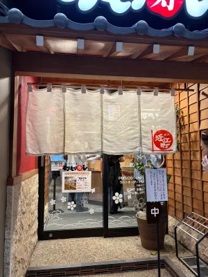 まわる寿し もりもり寿し 片町店