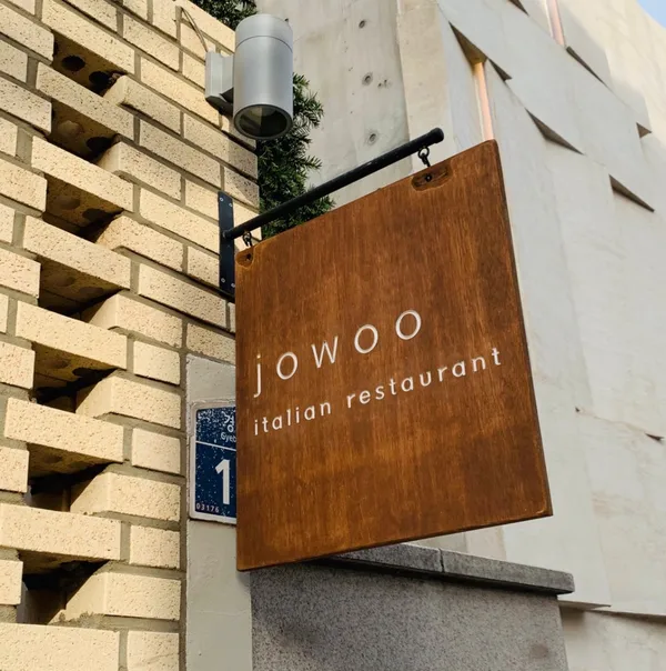 조우