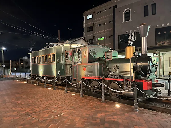 봇짱 열차
