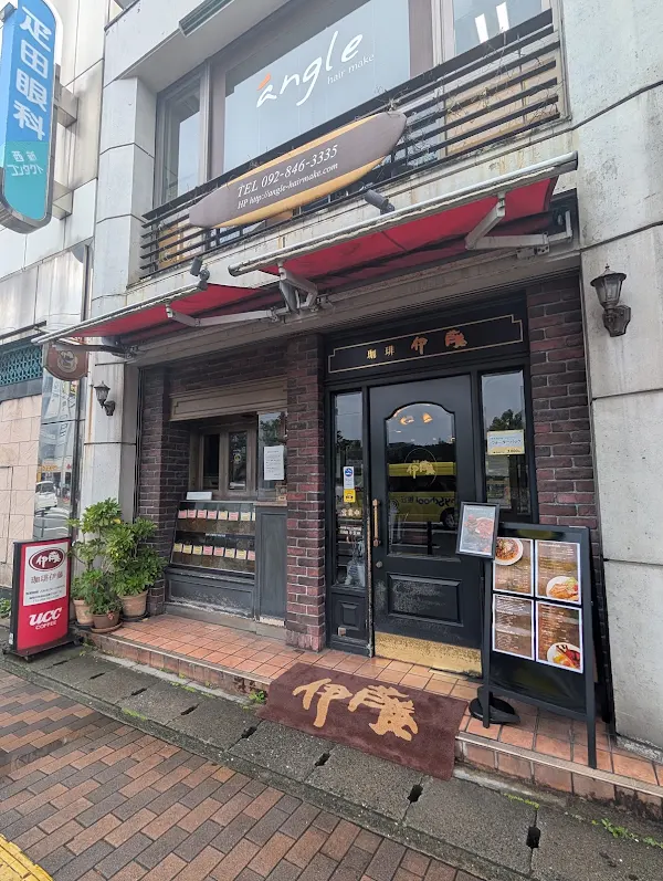 코히이토