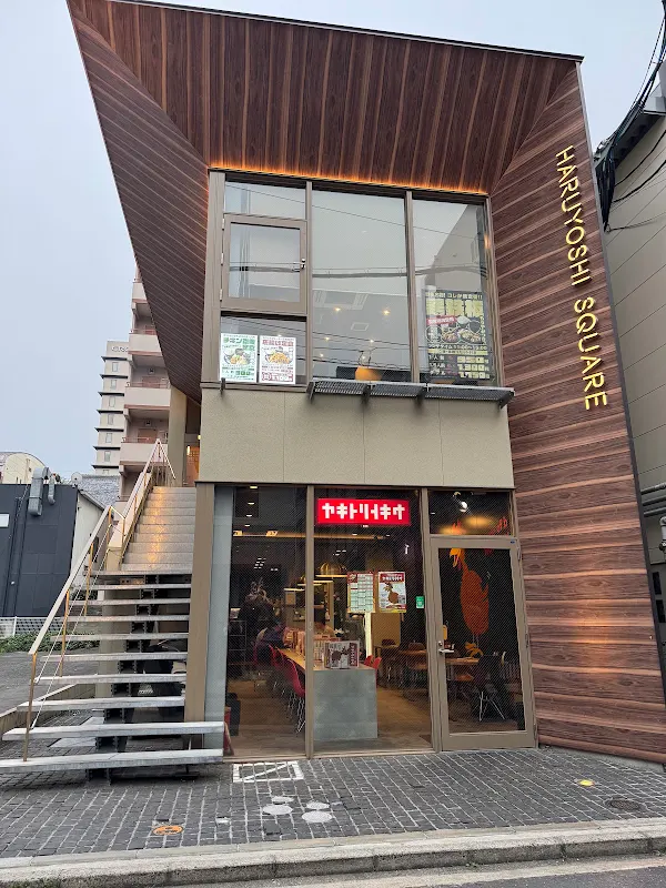 원조 하카타 닭 철판 치킨맨