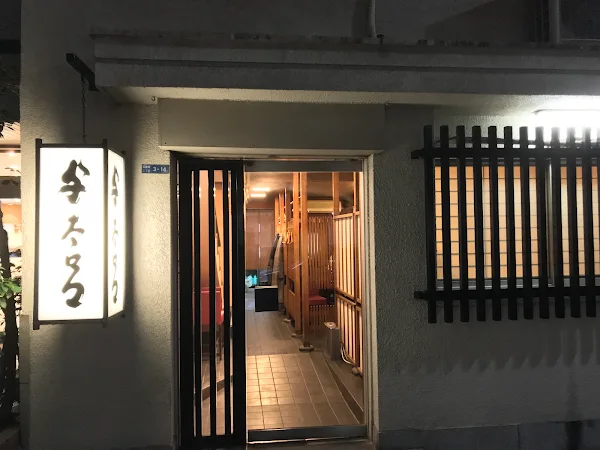 요타로본점