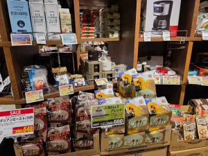 カルディコーヒーファーム ゆめタウン別府店