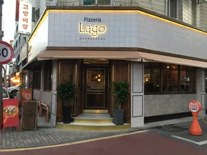 피제리아라고