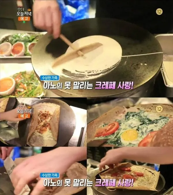 야마뜨