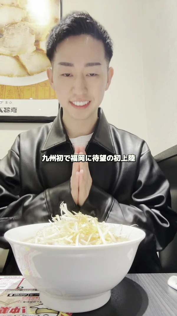 키타카타 라멘 반나이 텐진 다이묘점 사진 3