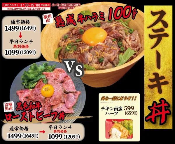 Miyazaki Meat Bar Restaurant Haremachi Chuodori Ichibangai Branch 사진 5