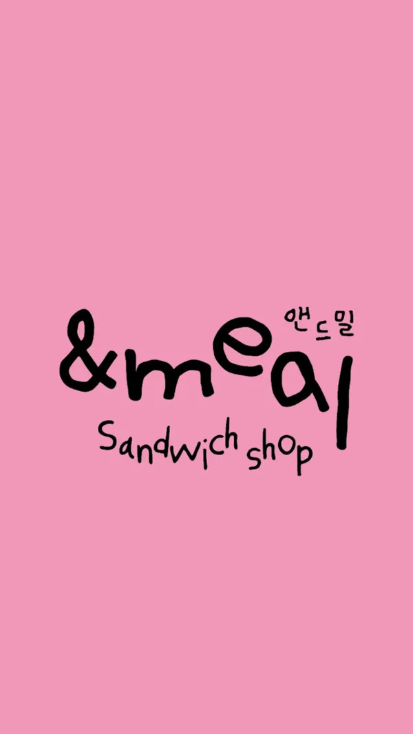 앤드밀 종각점