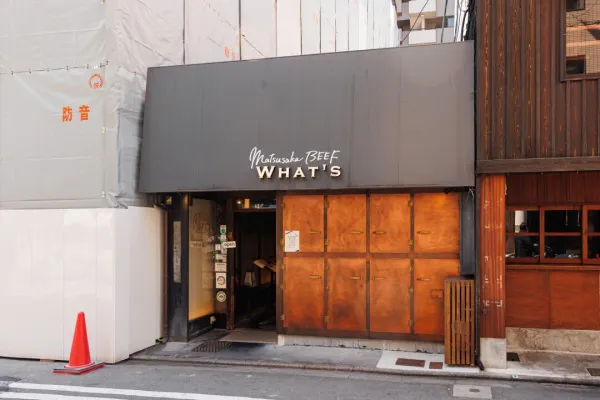 What’s Matsusaka Beef 사진 3