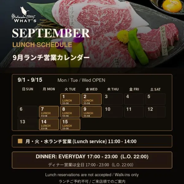 What’s Matsusaka Beef 사진 5