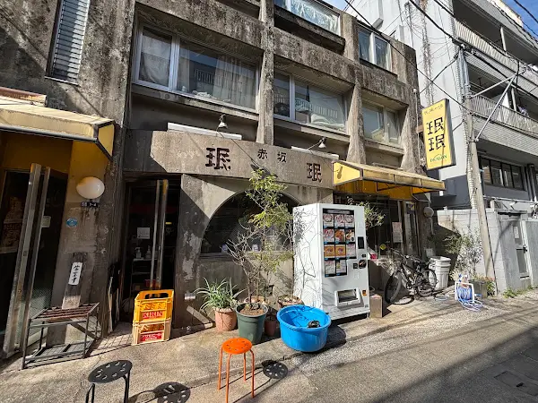 아카사카 민민 사진 4