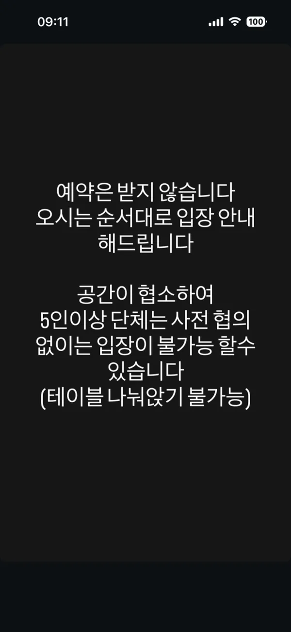 이태리부부