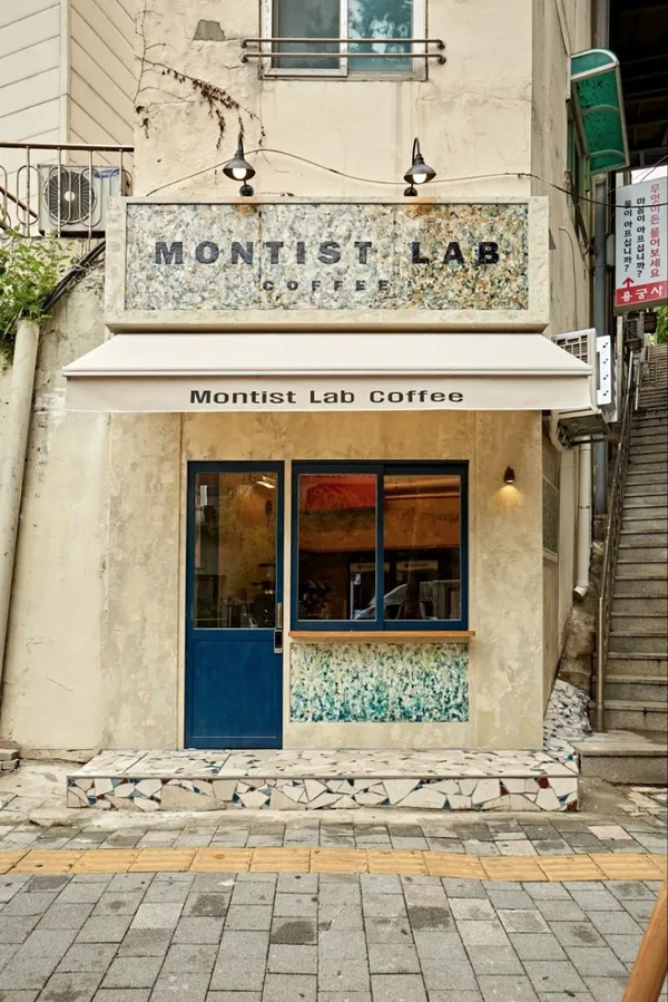 몬티스트 랩 커피