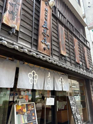 Goshiki