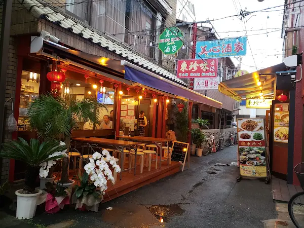 横浜中華街 小籠包 美心酒家 びしんしゅか 香港路店