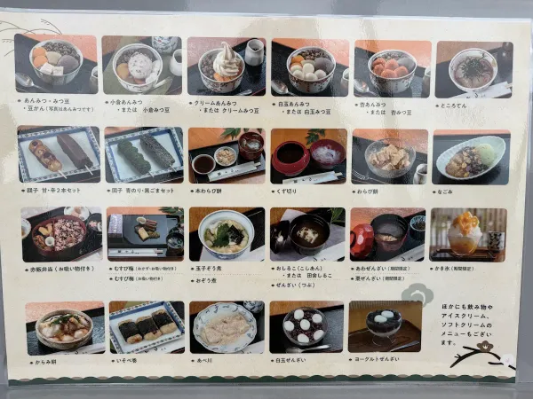 츠루세 혼텐 사진 4