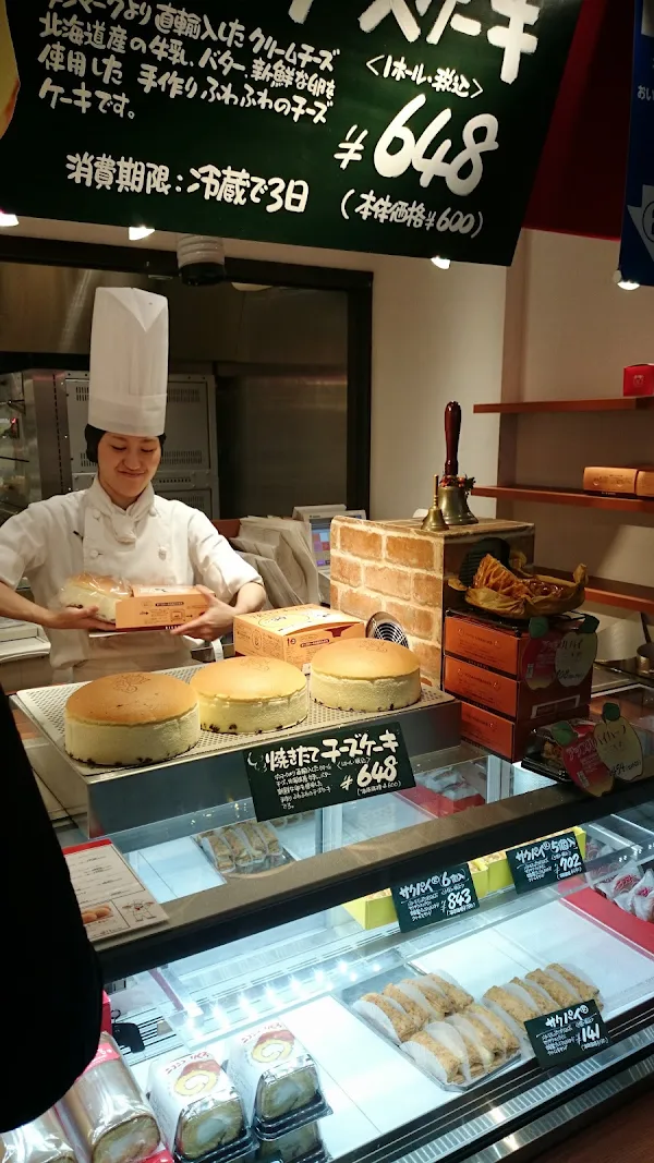 りくろーおじさんの店なんば本店 사진 3