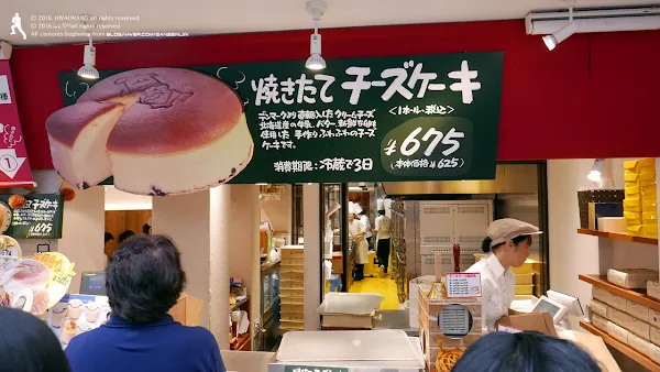 りくろーおじさんの店なんば本店 사진 4