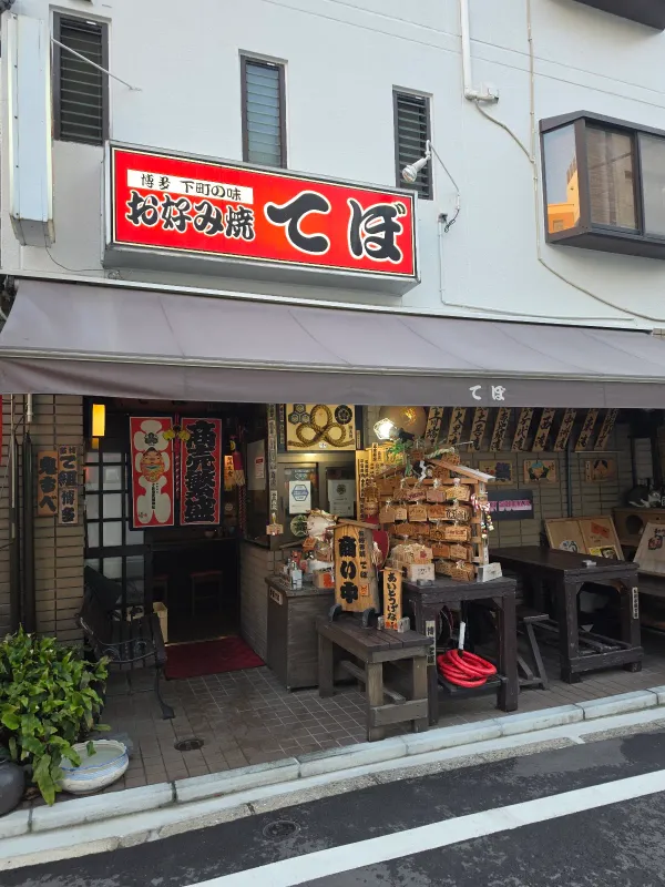 Tebo 사진 5