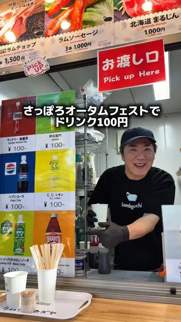 징기스칸 라무구치 카즈야 사진 4