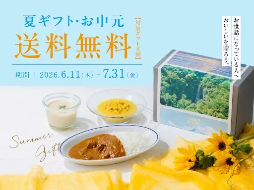 Nishiki-ya Jiyugaoka Shop 사진 4