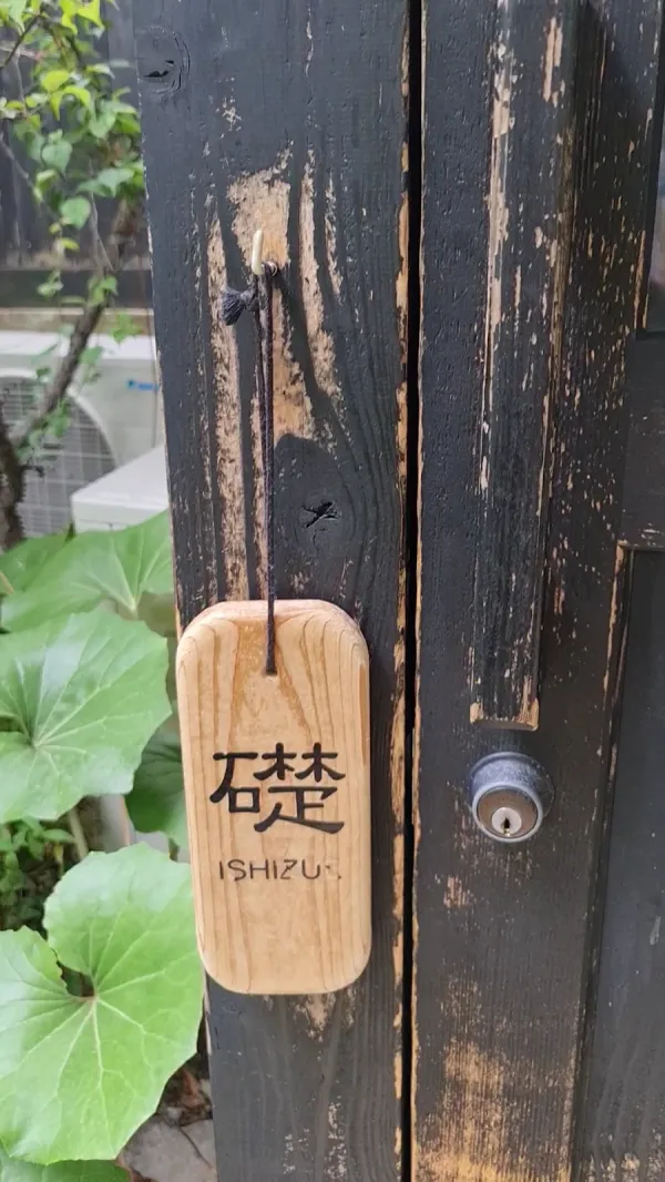 효탄온천 사진 2
