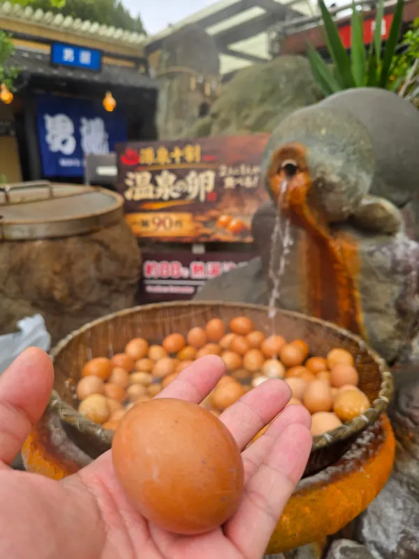 효탄온천 사진 5