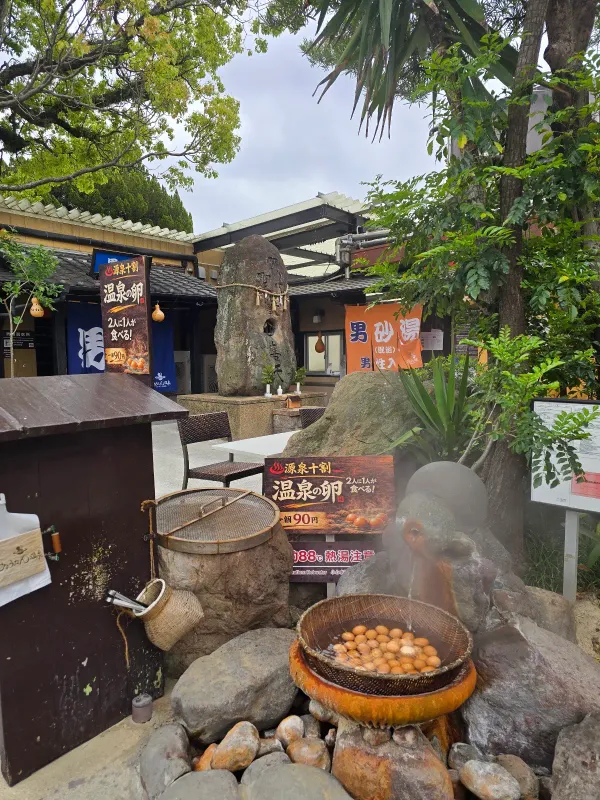 ひょうたん温泉の写真4