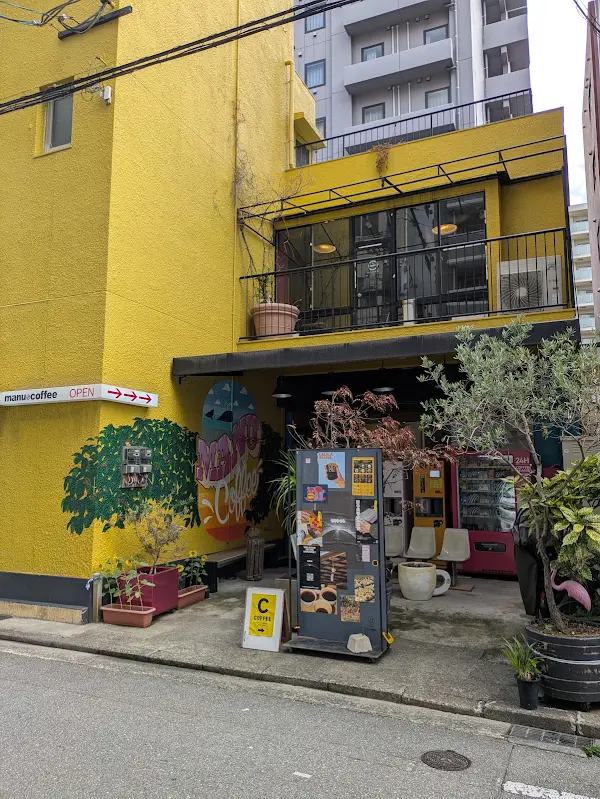 Manu Coffee Kujira 사진 2