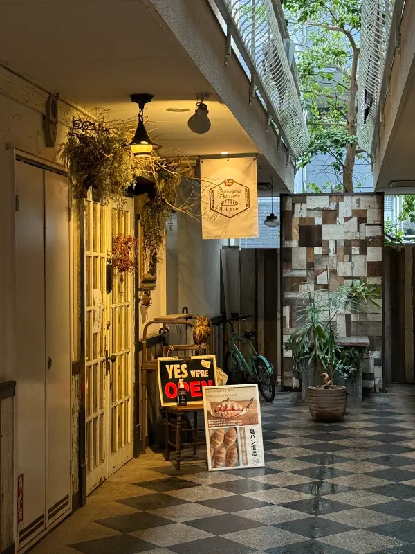 Boulangerie Patisserie E-ji