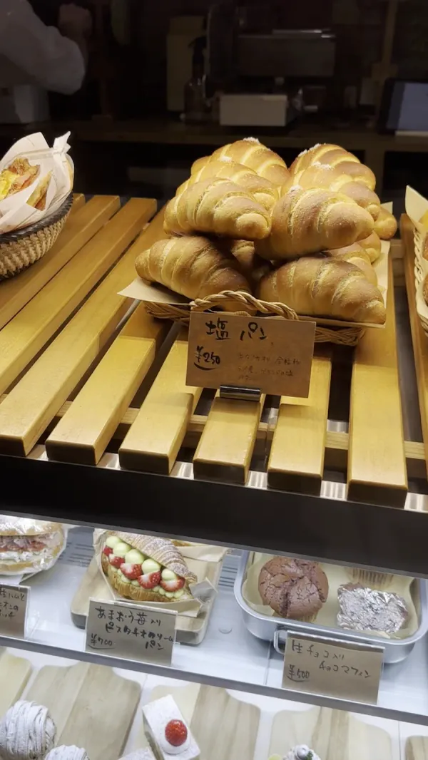 Boulangerie Patisserie E-ji 사진 2