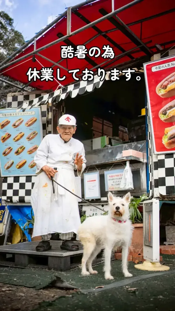 今屋のハンバーガー 西公園本店の写真5