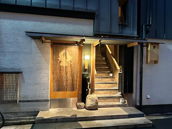 Sushi Nakagawa