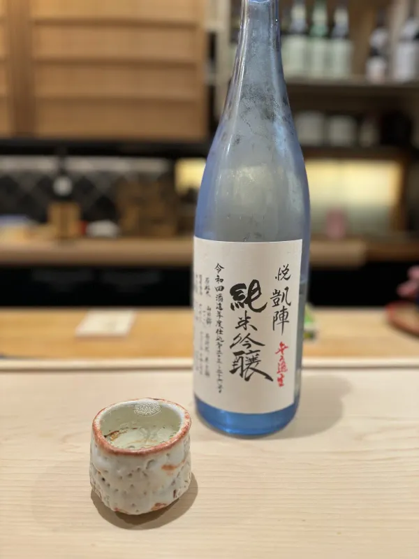 Sushi Nakagawa 사진 3