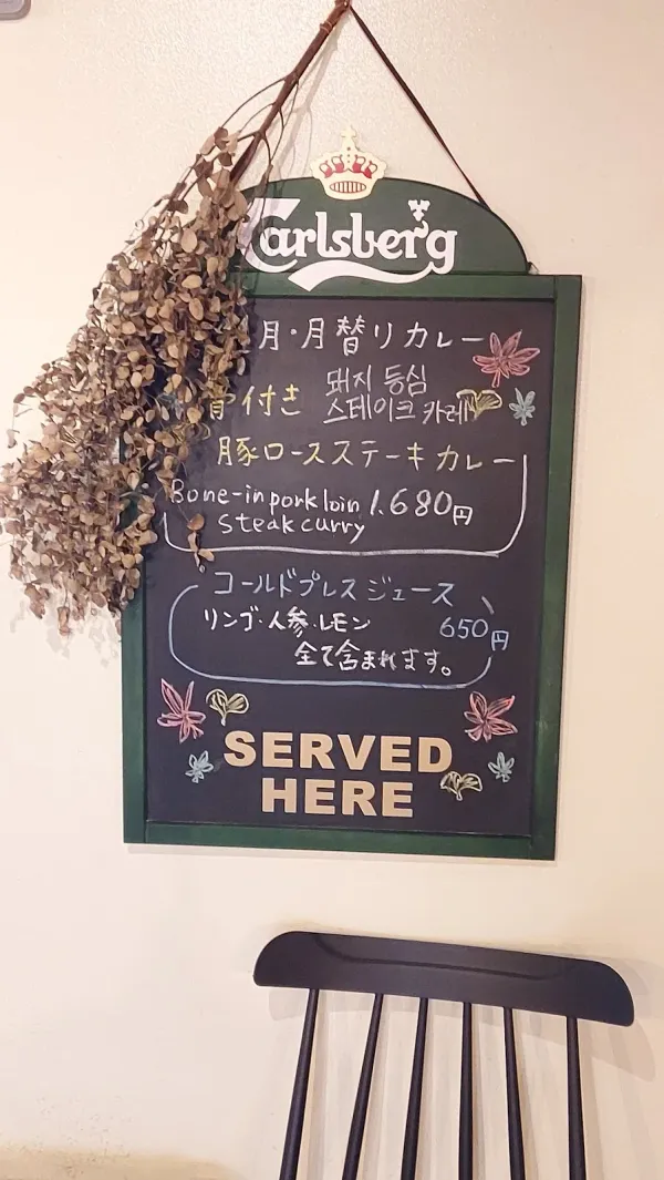 3스푼 카레 사진 5