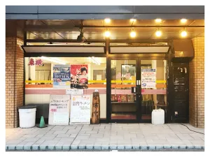 Ramen Toyoko Sasaguchi shop