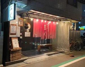 산쿠