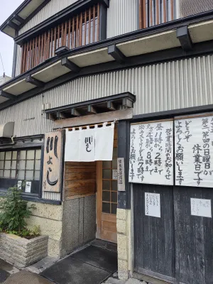 Kawayoshi Grilld eel
