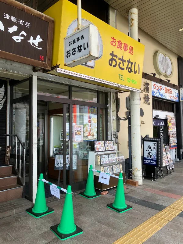Osanai Shokudo 사진 3