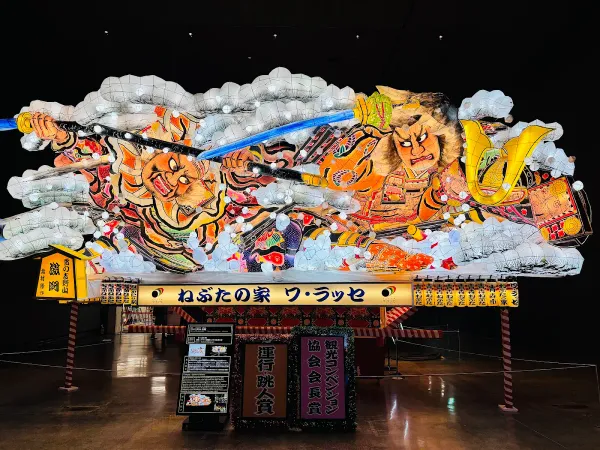Nebuta Museum Wa Rasse 사진 4