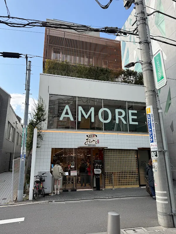 AMORE Vintage AOYAMA