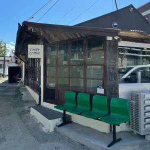 Croft Coffee Sokcho