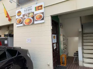 スリランカくまもと3rd